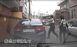 울산동부경찰서 무궁화복지회 | 울산동부경찰서, 번개탄 이용 자살기도자 무사히 구조