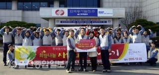 동서기전구내식당 | 울산화력본부, '희망나눔 사랑의 김장나누기'