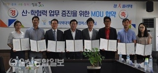 조은융합솔루션주 | 한국폴리텍 울산캠 산업융합디자인과, 산학협력 업무증진 MOU