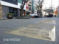 힐링엔젤스 울산중구정 | 울산 중구, 구정 발전 위한 아이디어 발굴하고 본격 추진