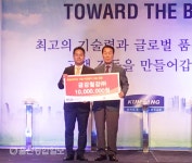 부광제화 - 서구 해안새벽시장길 1 | 금강철강(주), 창립 40주년 기념 이웃돕기 성금 1천만원 전달