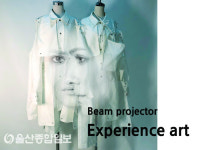 아라마크(주)효성첨단소재전주 | 효성첨단소재(주), 친환경 브랜드 벨타코에 에어백 소재 후원