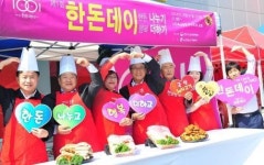 나주축협하나로마트영 | 전남농협-한돈자조금, '한돈데이' 소비촉진 행사