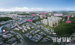‘학동 코오롱하늘채’ 견본주택 오픈
