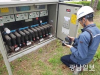 한전 광주전남본부, 여름철 전력수급 유지 총력