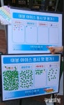 산림조합중앙회 광주전남지역본부(4종) | 산림조합중앙회 광주전남지역본부, '아이스 홍시' 출시 검토