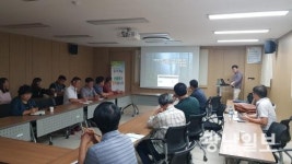 부여국유림관리소, 사회적경제기업 지원 및 영림단의 사회적협동조합 전환을 위한 컨설팅 개최