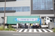 어업법인 가현㈜, 김가공식품 일본 첫 수출