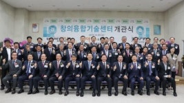 우일폴리텍광주 | 광주폴리텍 ‘창의융합기술센터’ 개관