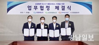 한전 K.D.N(주)원전 ICT센터 | 한전KDN, 한전 신설 자회사에 ICT 서비스 제공