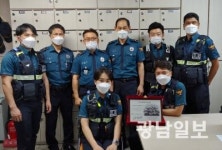 광주월곡PAT | 광주 월곡지구대 순찰4팀, ‘빛고을 으뜸 순찰팀’ 선정