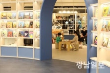 롯데쇼핑(주) 롯데몰 여수점 | '새단장' 롯데몰 여수점, 이색 쇼핑문화공간 눈길