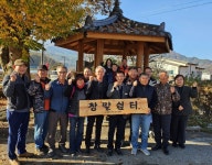 용화리 362 정자 | 영동 용화면 주민자치위원회, 정자 현판식 개최