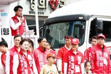 씨유 보은교사사거리점 | "흔들리지 않는 보은 만들겠다" ··· 최재형, 중앙사거리 총력 유세