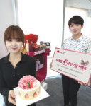 윰빽패밀리샵 | LGU+ "LG 창립 70주년 기념행사…U+패밀리샵에서 혜택 제공"