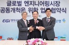 우리AG엔지니어링에이지 | 우리銀, 엔지니어링공제조합과 글로벌 엔지니어링 시장 공략