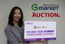 건주알뜰마켓 | CJ헬로 “이제 온라인 오픈마켓에서 알뜰폰 가입하세요”