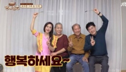 한끼정동탄2점 | 문소리 집, 동탄 호수공원 테라스뷰 "父도 자랑한 뷰" ('한끼줍쇼')