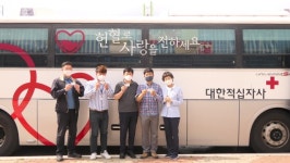 한국차량공업주 | 한국철도 호남철도차량정비단, 코로나19 극복을 위한 헌혈 캠페인 시행