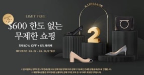 신세계사이먼시흥SI빌리지온오프 | 신세계, 에스아이빌리지 재고 면세품 판매 오픈…'대란 조짐'