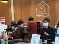 카페 리(Re)_봄 (능력개발원) | 경남 진주시, 실버카페 Re_봄 오픈 무료시음회 가져