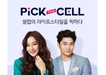 CJ오쇼핑, 인플루언서 커머스 '픽더셀' 확대