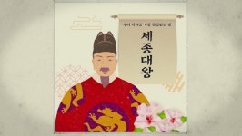 대전마케팅공사 ‘민족 고유의 문자 아름다운 한글’ 영상전