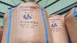 전남무안지역자활센터유통전문판매업사업장 | 전남 무안경찰, 중국산 소금을 국내산 천일염으로 속여 유통한 소금 도매업체 대표 부부 등 14명 검거