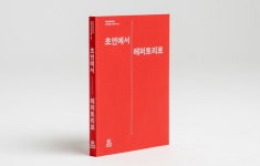 동진환경건설주식회사 호동주유소 지점 | 장일남 ‘왕자호동’이 현제명·김동진 제치고 국립오페라단 창단작 선정된 이유?