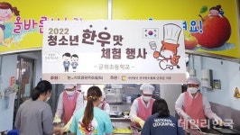 군위축협위탁급식사업단 | 군위교육지원청, 학교급식 한우 맛 체험 행사 가져