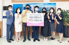 포라이프대구달구벌센타 | 포시즌라이프, 성주교육지원청에 덴탈마스크 50만장 기탁