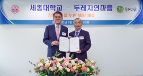 법인두레자연나라주 | 세종대, 두레마을과 MOU..."스마트 팜 운영 및 연구"