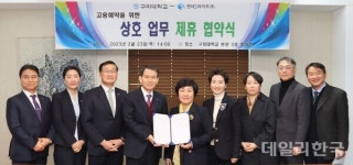 구미대, 현대에스라이프그룹과 고용예약 협약...매년 4명 채용