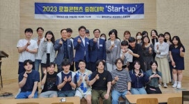 (주)홍익수도 | 세종시-홍익대, 세종 경제 가치 창출 나서