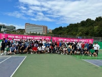 대전광역시프리테니스협회 | 대전시테니스협회, 2023 디비전 리그 진행