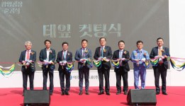 애경특수도료(주)포항공장 | 애경특수도료, 광양에 코일 코팅용액 생산공장 준공