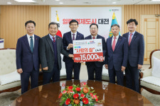 대전원예23호 | 대전원예농협, 대전시에 사랑의 쌀 15톤 기탁