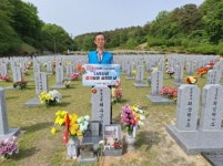 (사)호국보훈기념사업회, 대전보훈요양원서 나라사랑호국음악회 공연