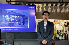 LGD파주2점 직원식당 | LG유플러스 직원들이 식당을 운영하는 이유는?