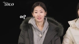 '나는 솔로' 야밤 데이트에 러브라인까지 통째로 '흔들'
