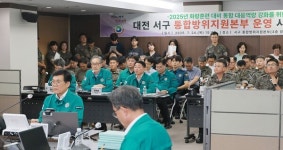 국군복지단대전지원본부공사지구대교수부마트 | 대전시 통합방위지원본부 시범식 교육
