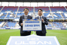 유니시티코리아 이미옥 | 유니시티코리아, 울산 HD FC와 건강기능식품 공식 후원 협약 체결