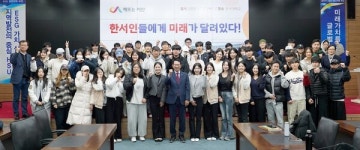 이완섭 서산시장, 한서대 특강...'청년들과 소통'