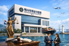국제상사만수동 | 해사·국제상사 분쟁 전담 법원 부산·인천 설치 사실상 확정