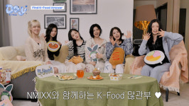 건강한푸드(주)에이텍 | aT, K-팝 연계 'K-푸드' 마케팅 시동