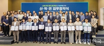 (주)경운로직스 | 경운대, 10개 기관과 산학연 협력..."스마트푸드·테크 육성"