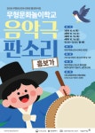 Foto hasil carian Naver 5