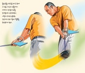 코스다운백라면 | 슬라이스를 사라지게 만드는 마술