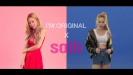 신영와코루홍대직매장SOLB | 헤이즈, 신영와코루 ‘솔브’와 뮤직비디오 제작