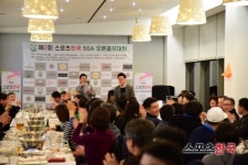 진민건골프 | 제2회 스포츠한국 SGA 오픈 골프대회 성료…제1기 회원 실기테스트 진행